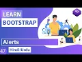 Bootstrap Alerts Class Plugin Tutorial in Hindi Urdu