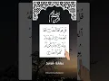 Download Lagu AL-IKHLAS 🤍 Egzon Ibrahimi |Beautiful Arabic Recitation 📖 #egzonibrahimi #quran #shorts