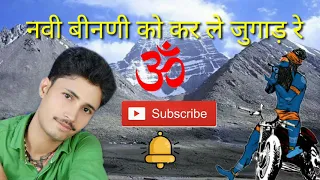 gokul sharma super hit song 2018