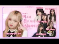 Download Lagu 1,2,3 IVE 4 EP.3