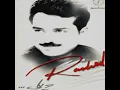 Tehadoh Al Basher - Rashed AlMajid