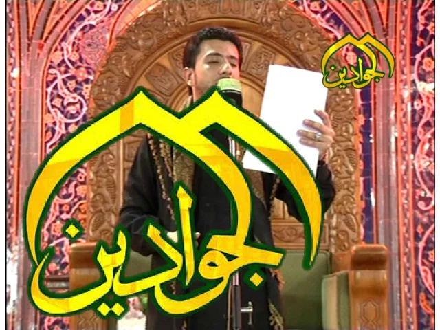 ⁣الرادود كرار الكاظمي ياحبيبي يامحمد - أنتاج قناة الجوادين
