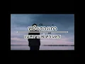 หนังเรื่องเก่า-เนสกาแฟ ศรีนคร