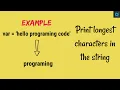 python program print longest word in the given string exercise 13 in Hindi
