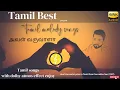 Aval Varuvala in Tamil from Nerrukku Ner 1997 Tamil song