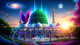 أنشودة جديدة تهز القلوب صلى عليك الله بسام ظاهر  أنشودة جديدة تهز القلوب صلى عليك الله بسام ظاهر