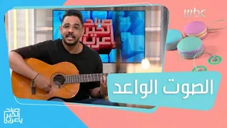 المغني سلطان الراشد يحكي عن بداياته ومشاريعة الفنية وهذه قصته مع الفنان كاظم الساهر 