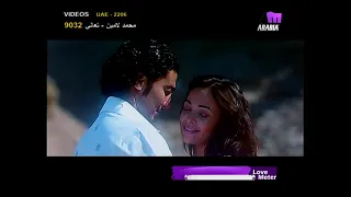 هيثم شاكر   انا كل ما افكر فيك دندنها