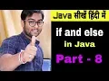 if and else in Java Explained in Hindi Java Development course part 8 in Hindi