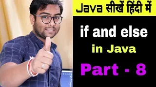 if and else in Java Explained in Hindi Java Development course part 8 in Hindi
