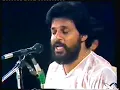 Yesudas sings sarojanabha live
