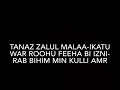 Download Lagu Surah Al Qadr (97) x20 (The Majesty)