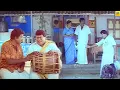 Lagu #Goundamani, Senthil Best Comedy Scenes #Thamizhachi Movie Scene #Tamil Movie Comedy