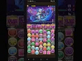 Randmaru Descended Dark Planar and Nelle Kitty Skill Up Team - PAD