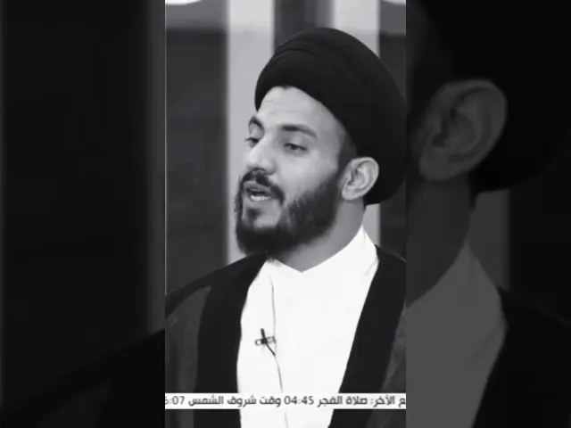⁣من علامات المحترم لعقله.. #سيد_رياض_الفاضلي