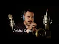 Avishai Cohen - The Seventh (Teaser) | From the new "Ashes to Gold" on ECM Records
