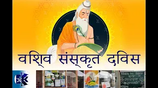 Sanskirt Divas Learning Practicing The Mother Of All Language The Language Of Universe 