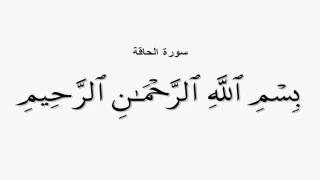 جزء تبارك بصوت علي الحذيفي 