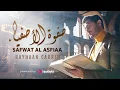 Download Lagu Rayhaan Carrim - Safwat Al Asfiaa | ريحان كريم - صفوة الأصفياء