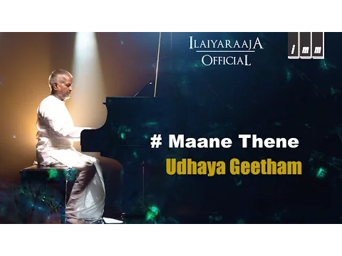 Maane Thene Kattipudi - YouTube