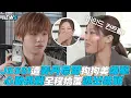 Download Lagu 【Jessi】遭姜丹尼爾狗狗美爆擊 心動挑戰全程嬌羞逃出鏡頭