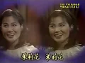 百聽不厭 網絡首次放出：鳳飛飛 中國民謠《茉莉花》高清版 1981中視 歡樂假期片段