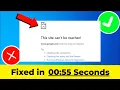 Fix Some Websites Not Loading Or Not Opening in Any Browser Issue Windows 2024