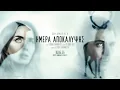 Disclosure Day new trailer greek subs