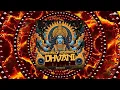 Download Lagu EXTREME BASS DHVANI | HEAVY BASS PRESSURE TEST | SOUND CHECK | YOGESH SHEJULKAR