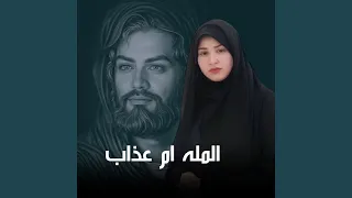 Esta3edo Lelbelaya استعدو للبلايا 