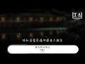 陳壹千 - 就當他沒來過『就當我沒遇見只是不小心錯過』【動態歌詞Lyrics】