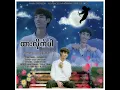 Htar Lite Par (New Version)