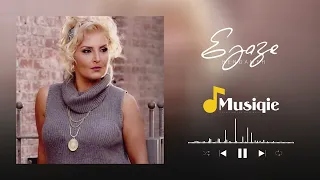 Hengameh Ejaze هنگامه اجازه 