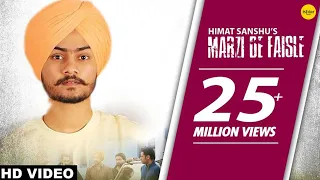 Himmat Sandhu Marzi De Faisle Gill Raunta Dakuaan Da Munda Ishtar Punjabi