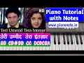 Teri Umeed Tera Intezar Karte Hain Piano Tutorial with Notes | Deewana | Julius Murmu Keyboard Pjtl