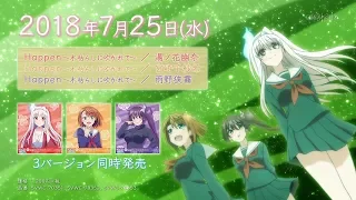 TVアニメ「ゆらぎ荘の幽奈さん」エンディングテーマ CD発売告知CM │ 2018.7.25 Release