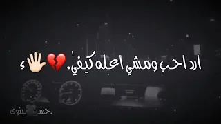 لابعد هاي نهايه 
