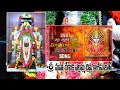 Download Lagu YELLU YELLURI MATHA MAVURALA YELLU DJ SONG    YELLU YELLU MATHA MAVURALA YELLU SONG RK Srikanth