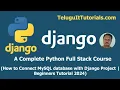 How to Connect MySQL database with Django Project Beginners Tutorial 2024 in Telugu