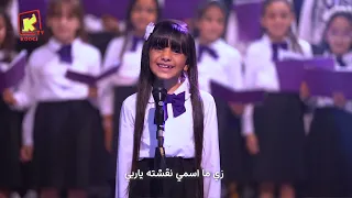 ترنيمة انا لسه بتعلم   فريق فيك الحياة   قناة كوجى للأطفال            دندنها