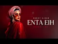 🎧NANCY AJRAM – ENTA EIH | ARABIC VIBE
