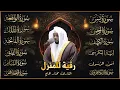 Download Lagu سورة يس، الواقعة، الرحمن، الملك, الشيخ مختار الحاج || Shiekh Mukhtar Al Hajj Quran Recitation