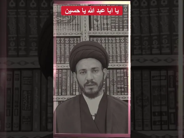 ⁣#شيعة  #محرم  #عاشوراء  #الحمدلله  #شباب  #موكب  #زيارة_الاربعين  #نجف  #كربلاء  #سيد_رياض_الفاضلي