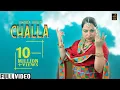 Download Lagu Challa | Amrita Virk | Full Video | New Punjabi Song 2019 | Stair Records