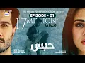 Habs Episode 1 - 10th May 2022 (English Subtitles) ARY Digital Drama