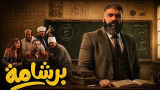                     دندنها