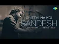 Download Lagu Chitthi Na Koi Sandesh | Dushman | Avinash Gupta | Abhiyah Mohan | Cover Song