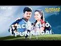 Download Lagu Achacho Punnagai - HD Video Song | HQ Audio | Shajahaan | Vijay | Richa Pallod | Manisharma