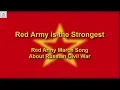 Download Lagu Red Army Is The Strongest - Soviet Version - With Lyrics