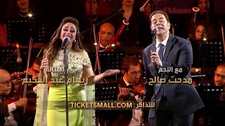 استمتع بأجواء الزمن الجميل  وكلاسيكيات السينما المصرية الخالدة في حفل  صوت السينما  في    فبراير دندنها